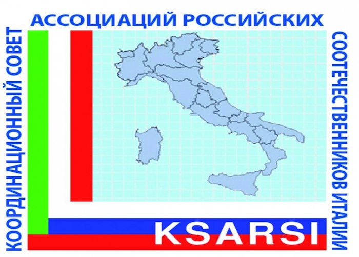 Архимандрит Антоний включен в состав директивного совета КСАРСИ