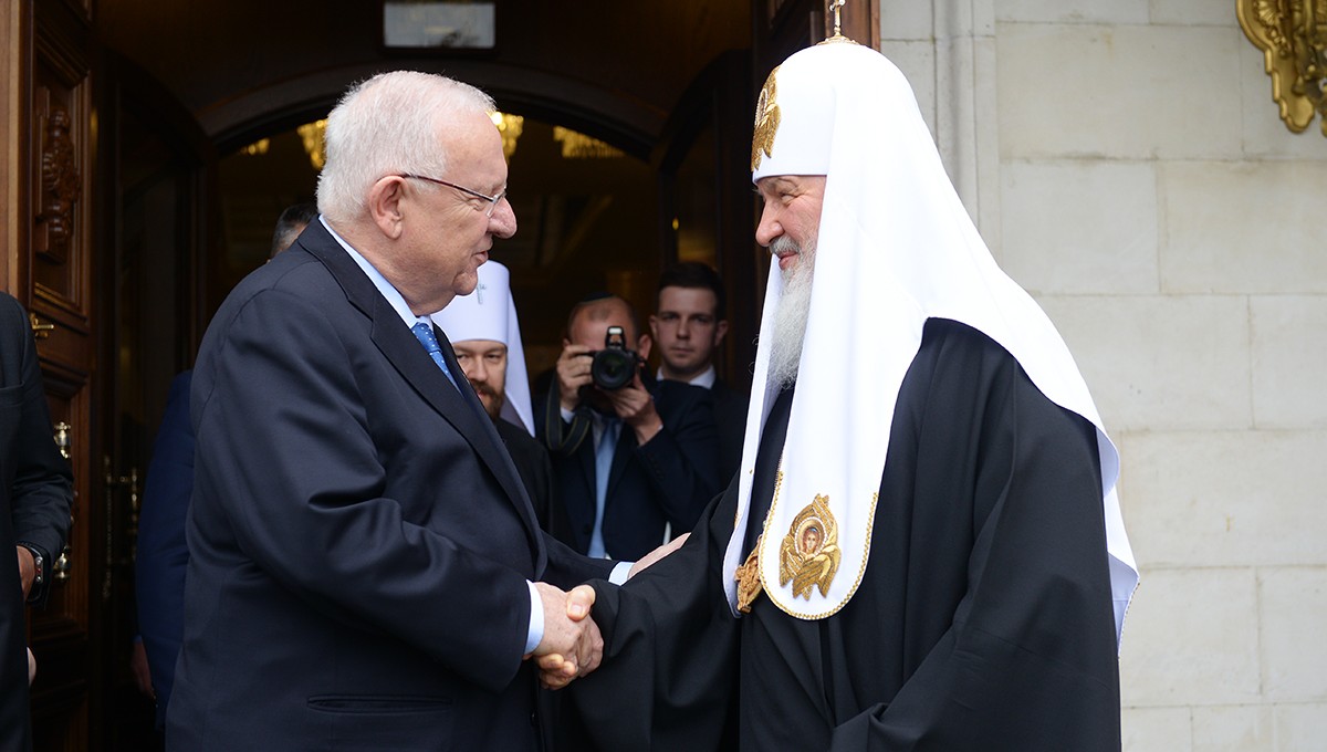 Святейший Патриарх Кирилл встретился с Президентом Израиля