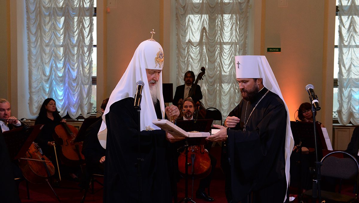 Торжественный вечер, посвящённый 50-летию митрополита Илариона