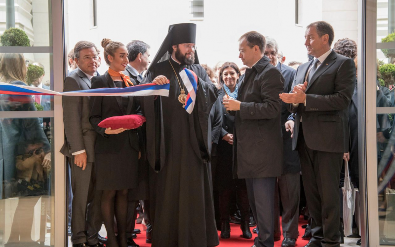 Открытие Духовно-культурного центра в Париже