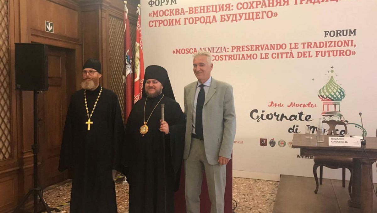 Епископ Матфей посетил деловой форум по сотрудничеству Москвы с Венецией